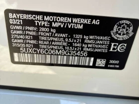 BMW X6 * xDrive40i * CARFAX * ЦЕНА ДО БГ, снимка 12