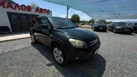 Toyota Rav4 2.2 D-CAT* 177 к.с* CAMERA-NAVI* TV* , снимка 8