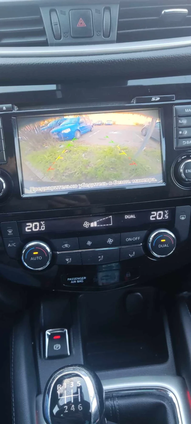 Nissan Qashqai, снимка 8 - Автомобили и джипове - 52527387