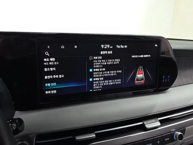 Hyundai Palisade  3.8 4Wd Leblanc | Mobile.bg � ����������� 15