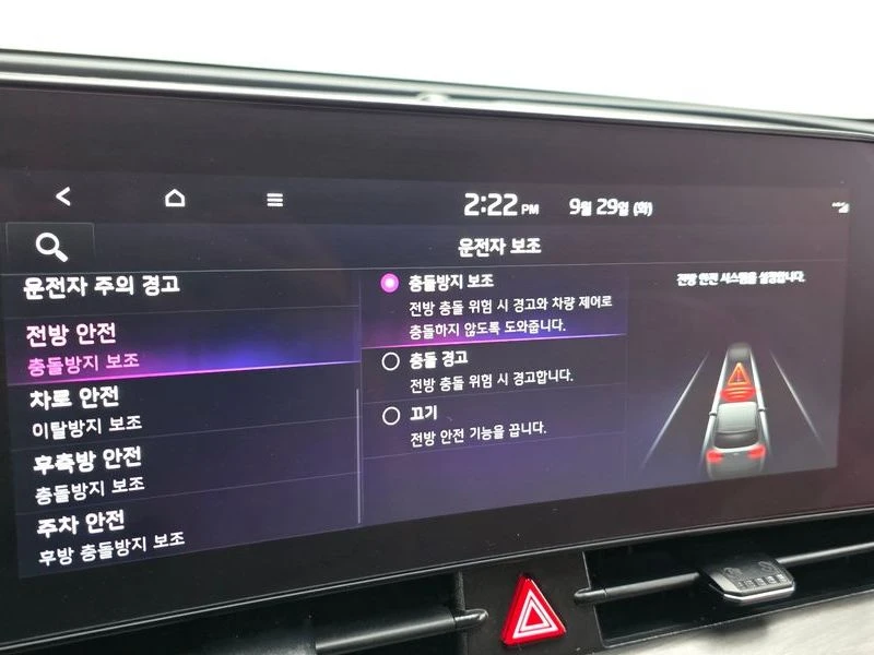 Kia Sportage Signature 2WD| 226�.�. | Mobile.bg � ����������� 16