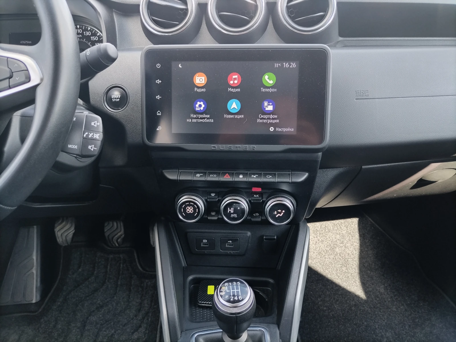 Dacia Duster 1.0 TCe/91 к.с ECO-G - изображение 10