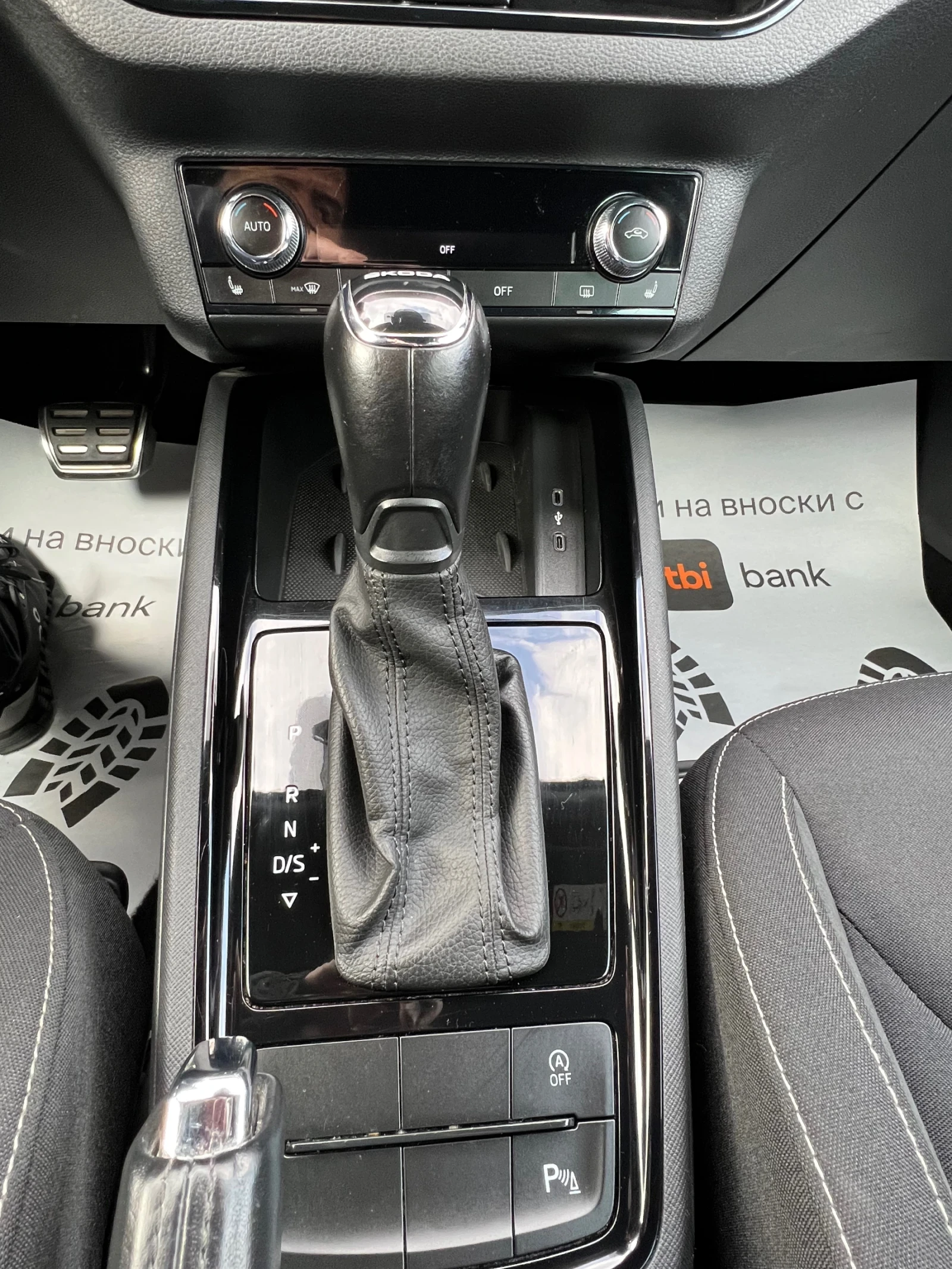 Skoda Kamiq Automatic  | Mobile.bg   12