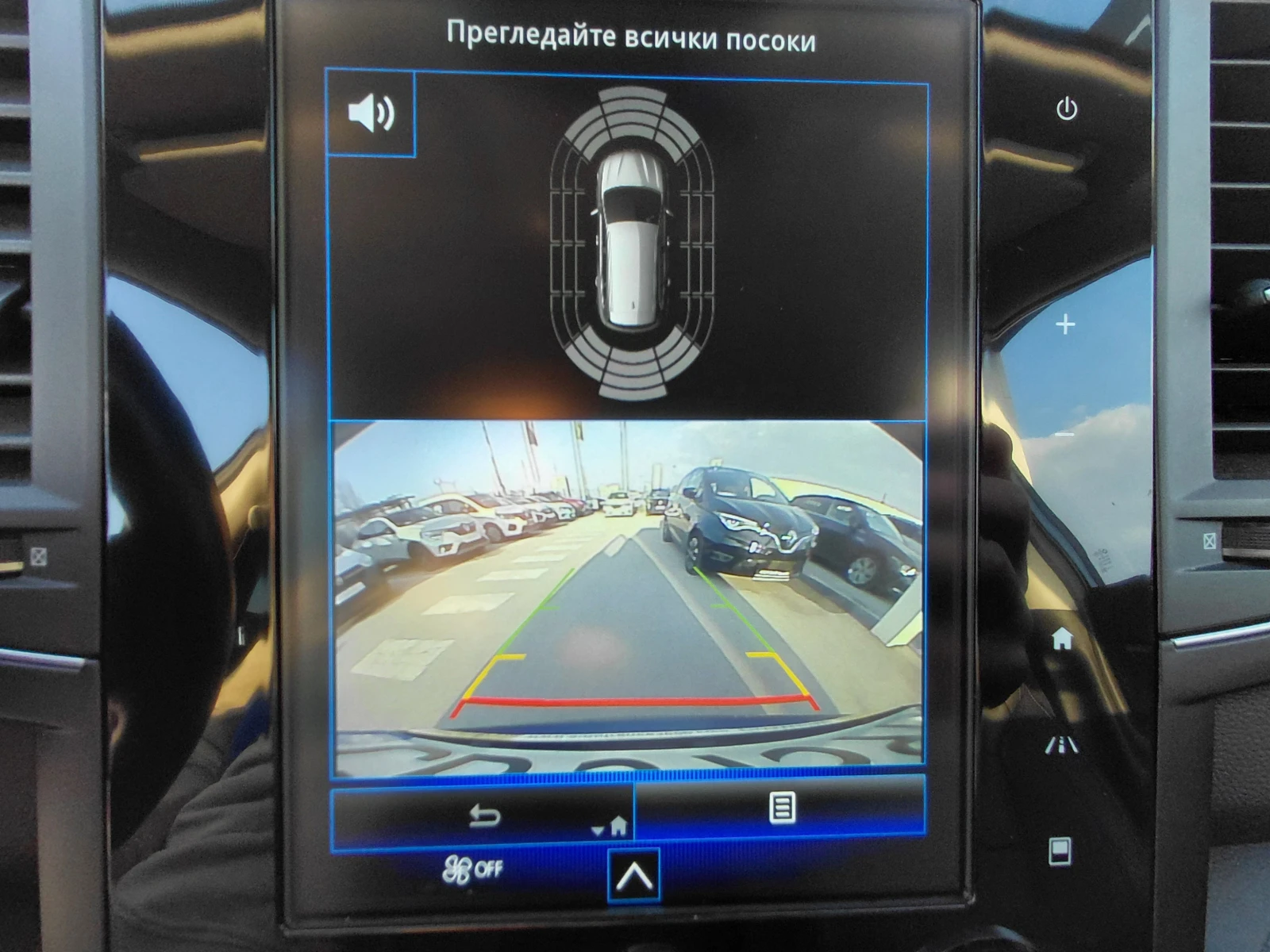 Renault Koleos 2.0dCi/190к.с/4x4/Intens, снимка 13 - Автомобили и джипове - 53769217