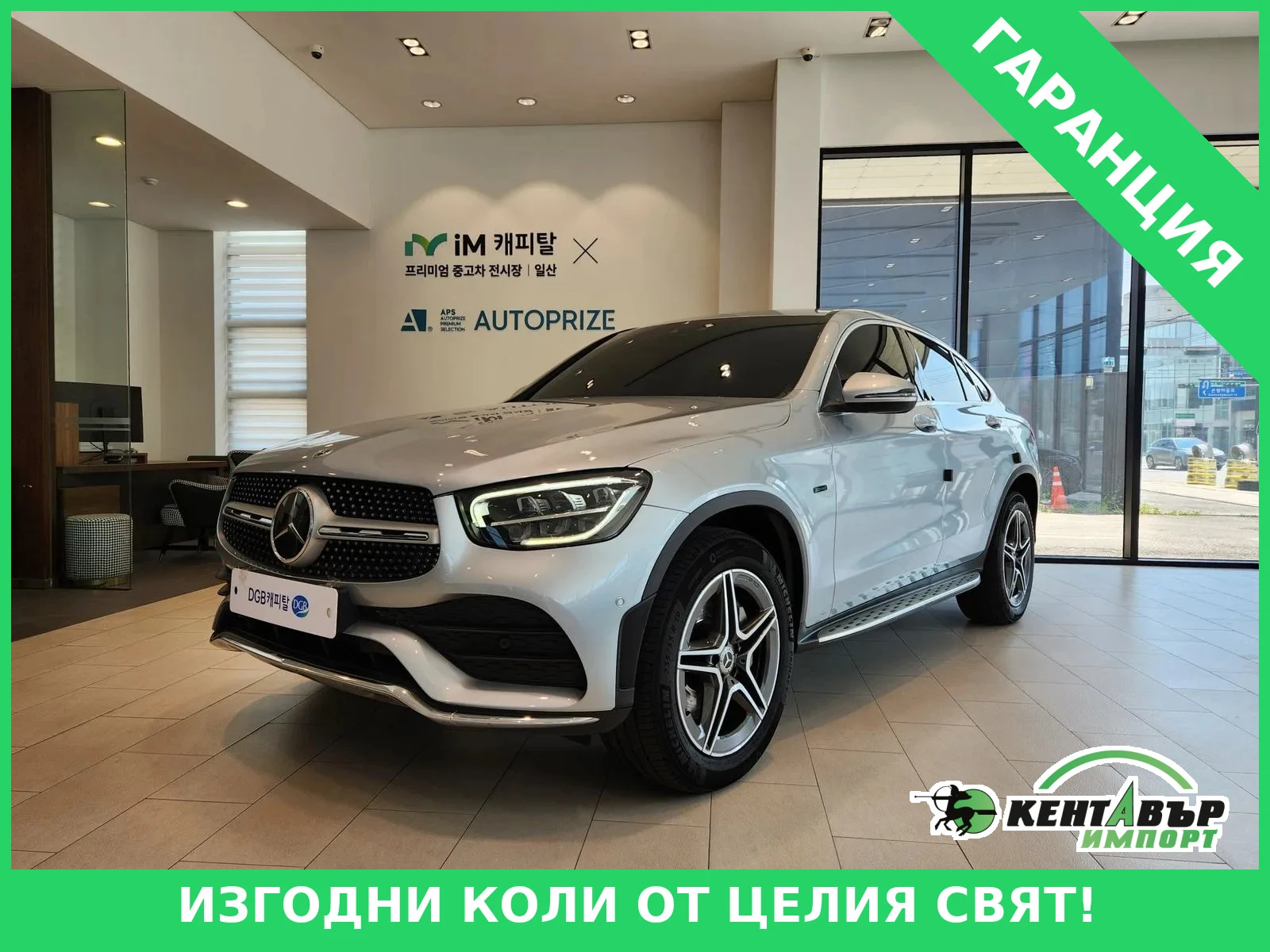 Mercedes-Benz GLC 300 HYBRID* 100 000KM!!!* AMG LINE* COUPE!!!