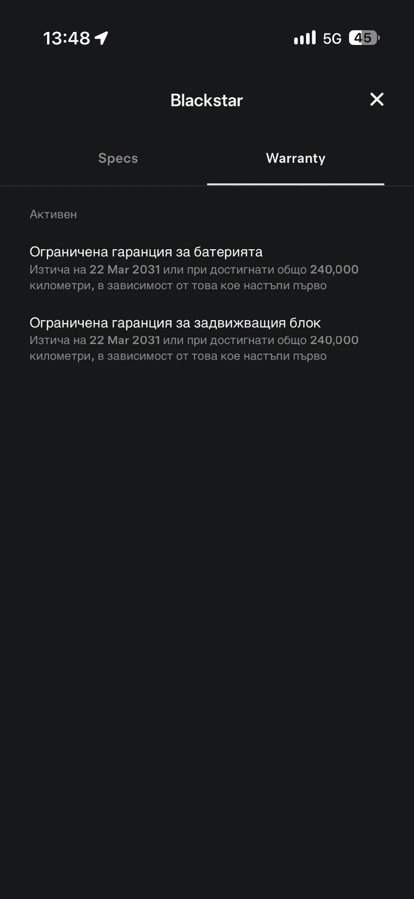 Tesla Model X Long Range AWD HW4, снимка 11 - Автомобили и джипове - 56514343