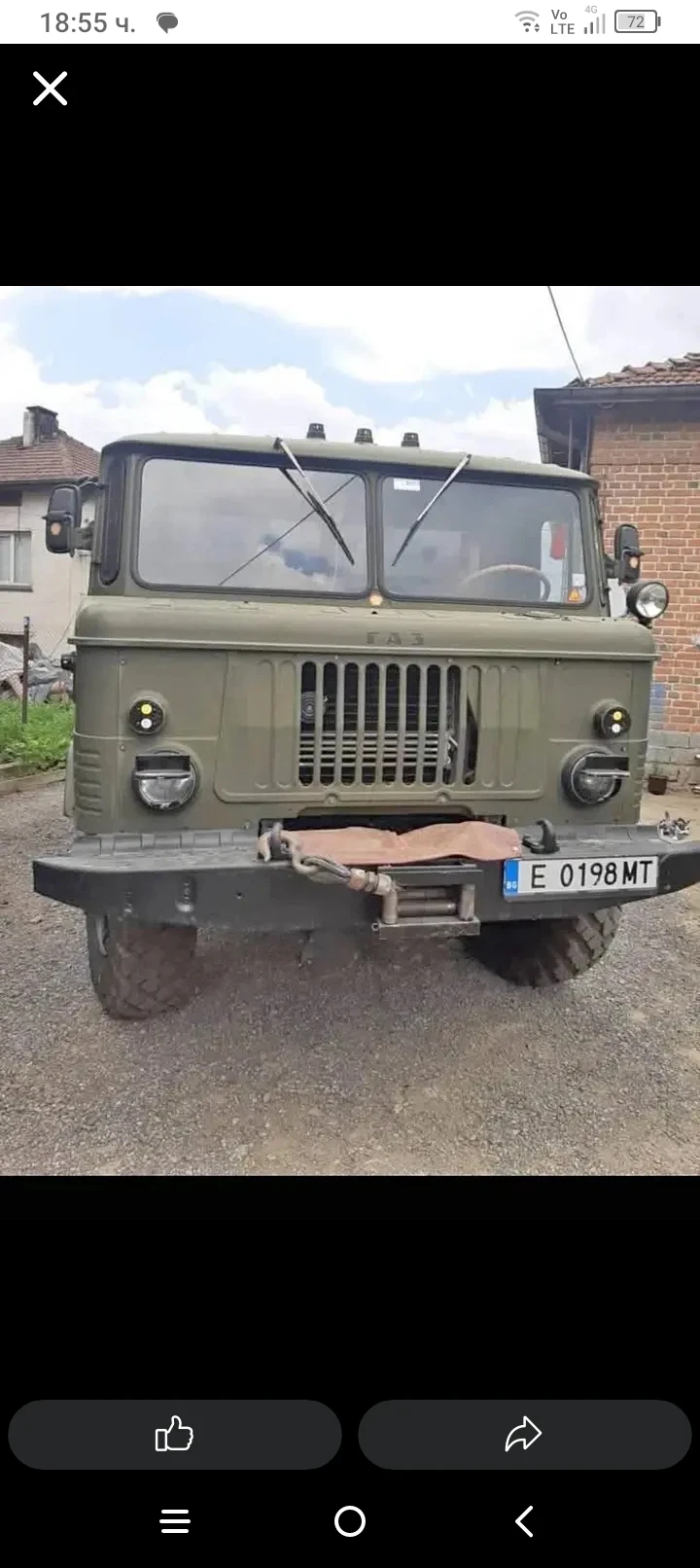 Gaz 66
