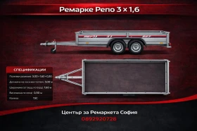 ����� �� �������� �� �� ��������� Agados ������� Repo Trailers Cargo 3� X 1.60�