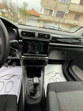 Citroen C3 1.2 PureTech, снимка 14