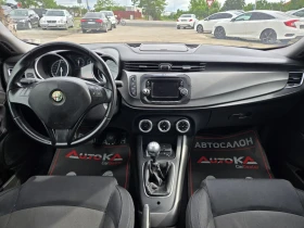 Alfa Romeo Giulietta 1.4T-105кс= 6СКОРОСТИ= КЛИМАТИК= EURO 6B, снимка 12