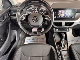 Skoda Scala AMBITION/1.0TSI/110K.C./7AT, снимка 11