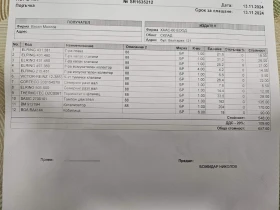 Peugeot 207, снимка 12
