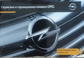 Opel Astra, снимка 10