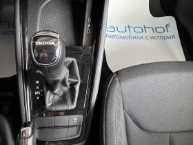Skoda Scala AMBITION/1.0TSI/110K.C./7AT | Auto.bg — изображение 17