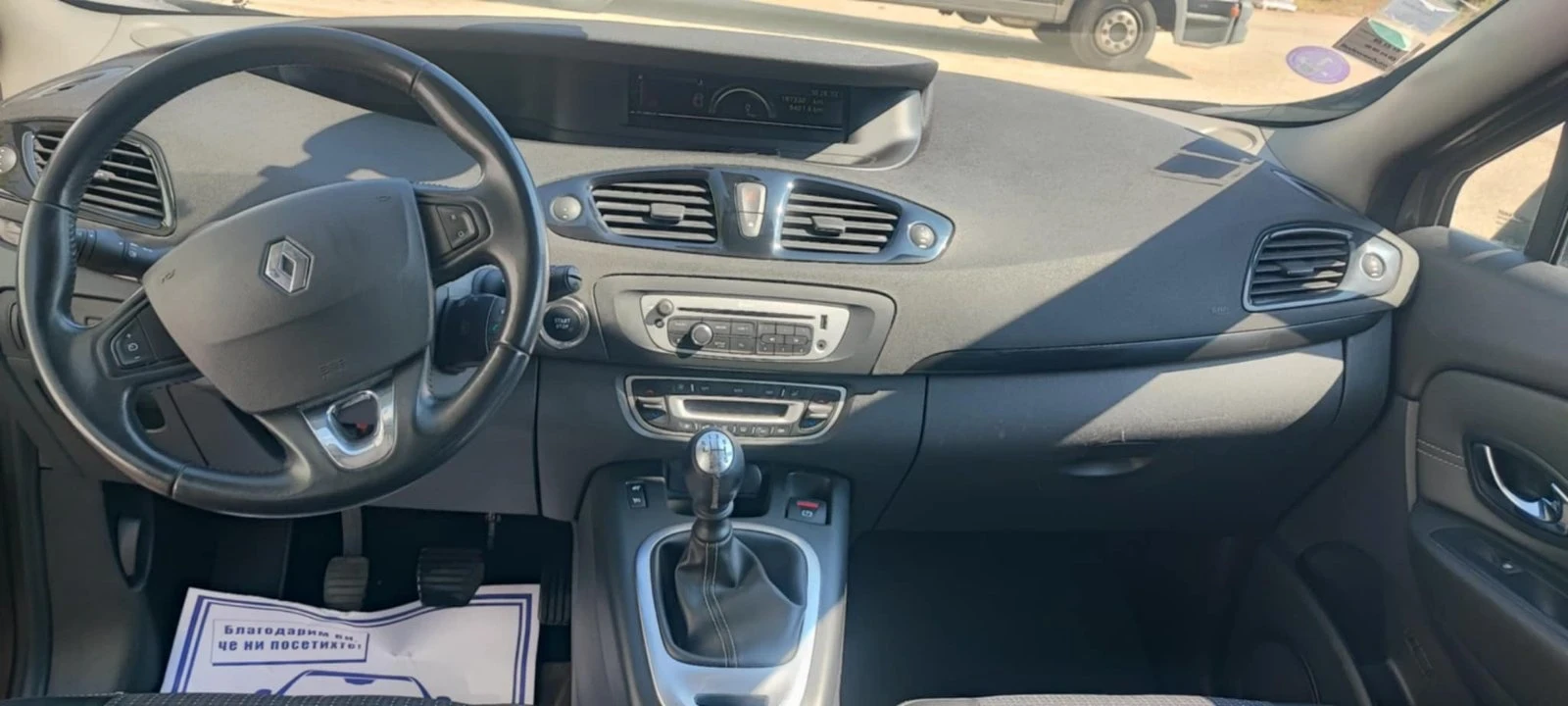Renault Scenic  - изображение 10