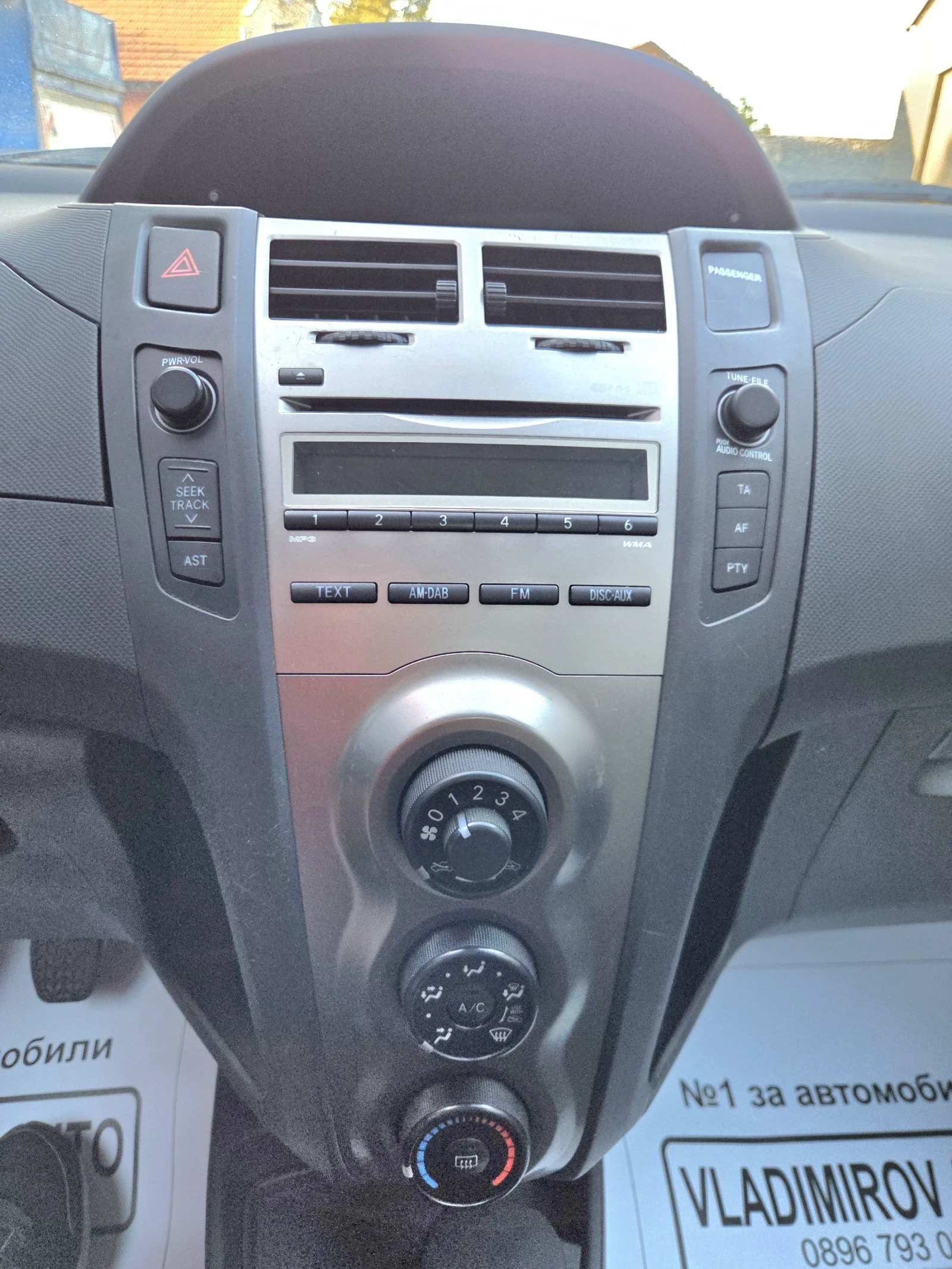 Toyota Yaris 1.33 6скорости - изображение 8