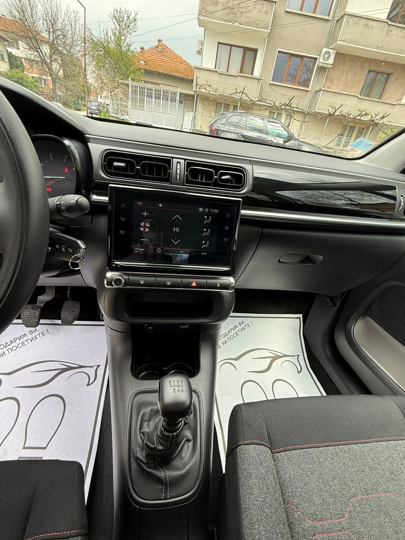 Citroen C3 1.2 PureTech, снимка 14 - Автомобили и джипове - 54285475