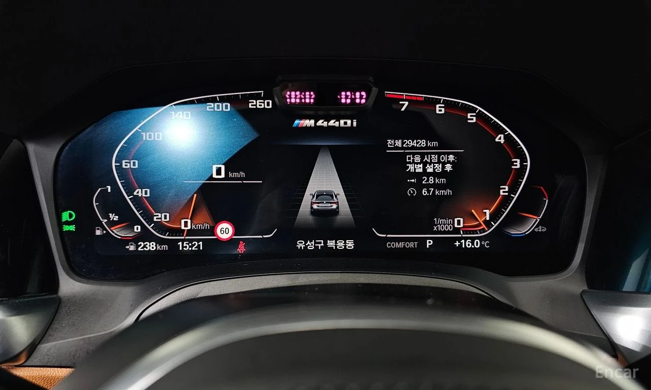 BMW 440 M* SPORT* XDRIVE* COUPE* ХЕДЪП* 360КАМЕРА* , снимка 13 - Автомобили и джипове - 54740714