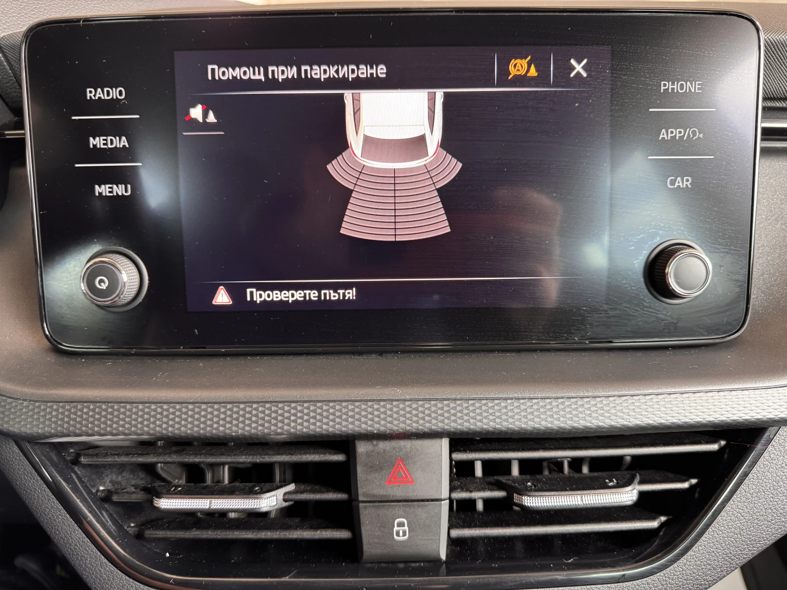 Skoda Scala AMBITION/1.0TSI/110K.C./7AT, снимка 16 - Автомобили и джипове - 54774562