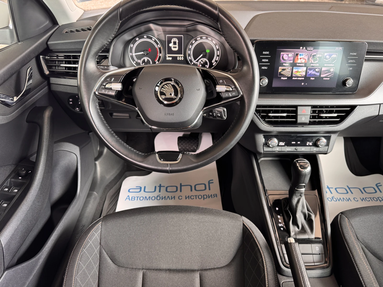 Skoda Scala AMBITION/1.0TSI/110K.C./7AT, снимка 11 - Автомобили и джипове - 54774562