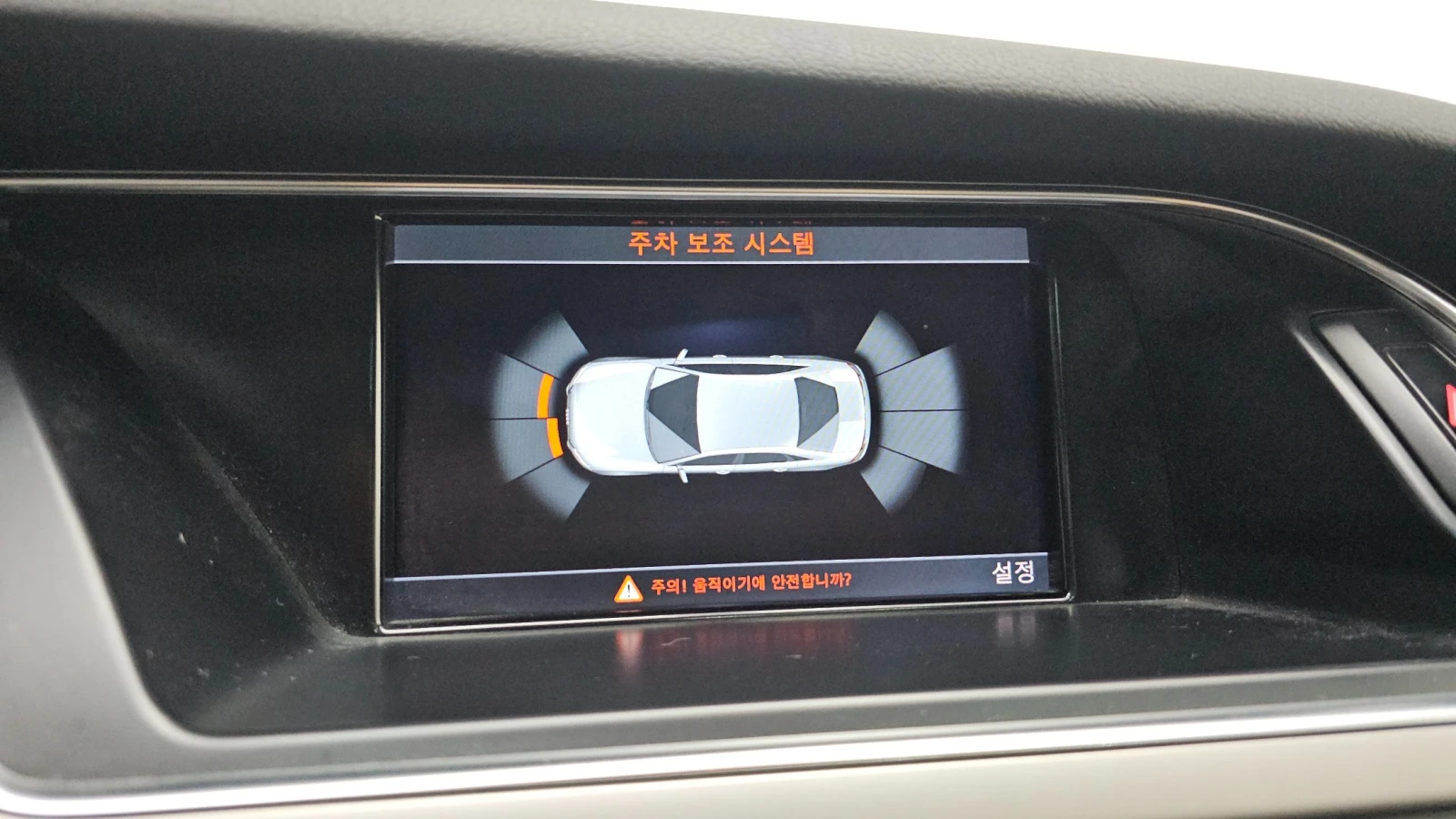 Audi A4 2.0 TFSI* QUATTRO* ПОДГРЕВ, снимка 15 - Автомобили и джипове - 54875130