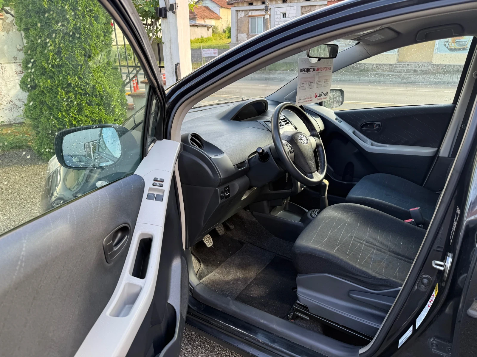 Toyota Auris, снимка 4 - Автомобили и джипове - 55032976