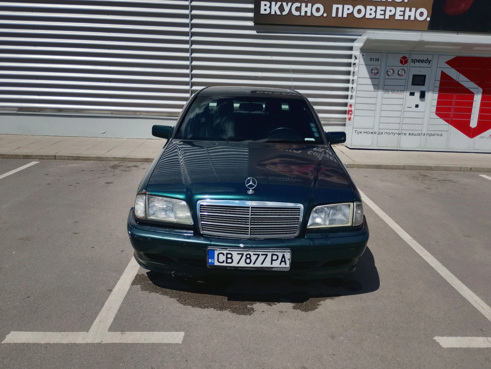 Mercedes-Benz C 220   Esprit