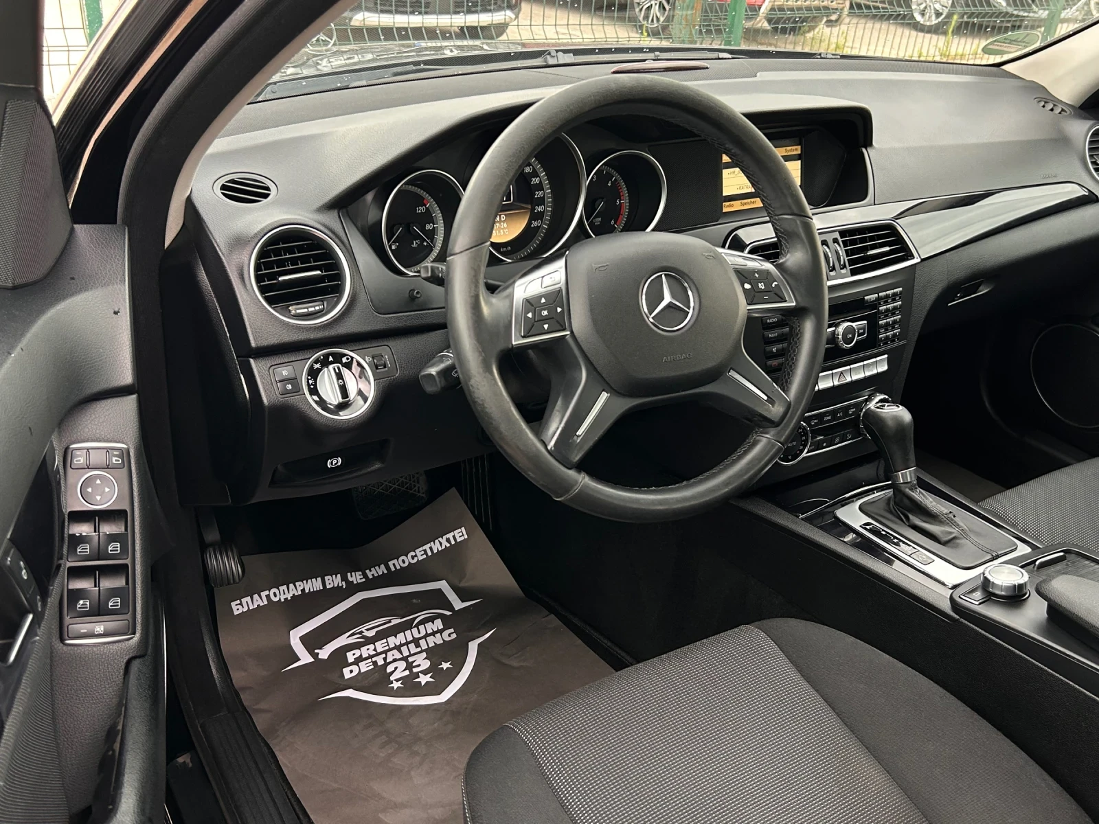 Mercedes-Benz C 220, снимка 8 - Автомобили и джипове - 55320017