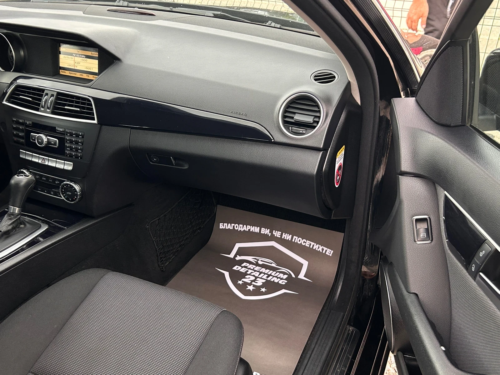 Mercedes-Benz C 220, снимка 10 - Автомобили и джипове - 55320017