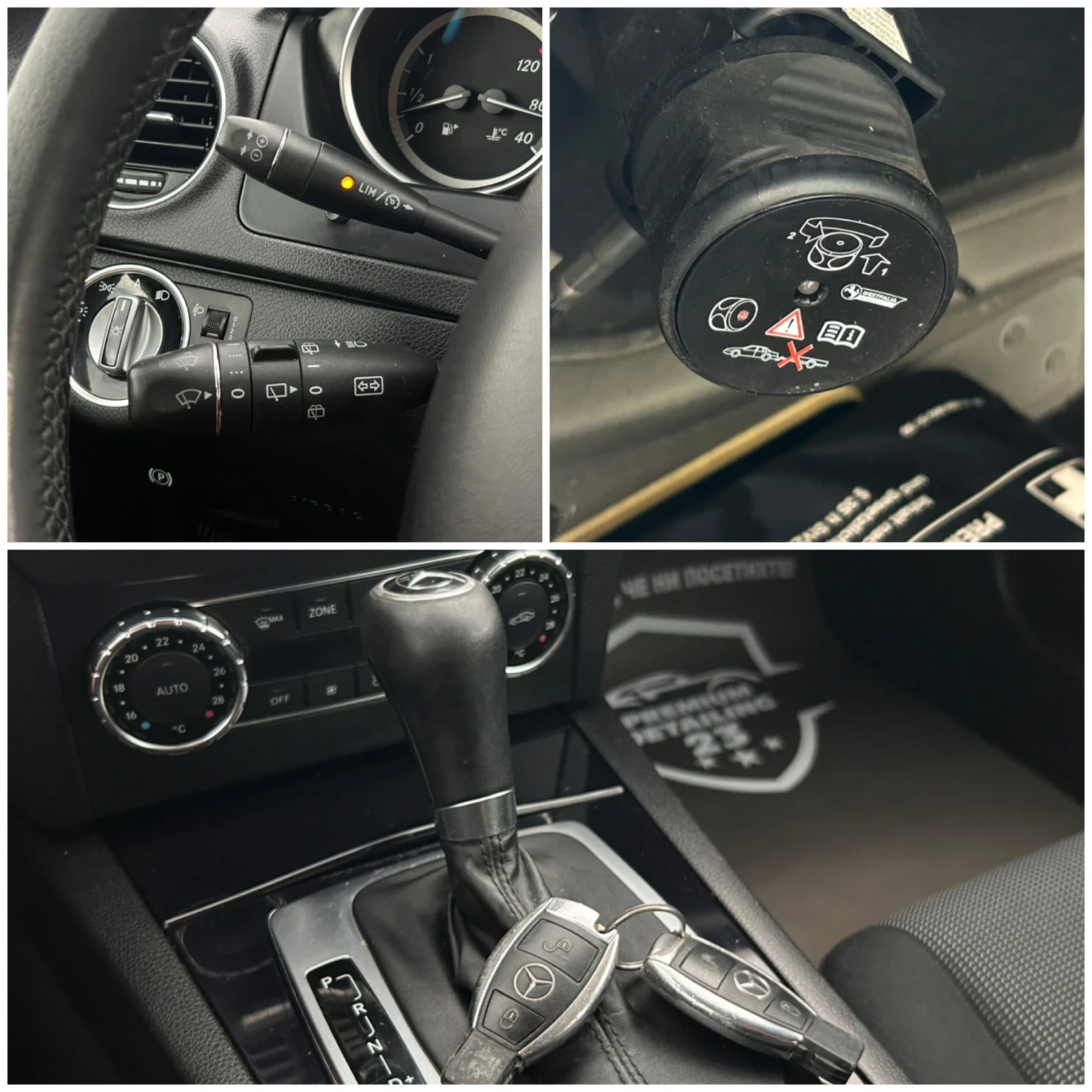 Mercedes-Benz C 220, снимка 15 - Автомобили и джипове - 55320017