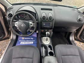 Nissan Qashqai 2.0I AUTOMAT NAVI PANO, снимка 10