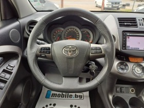 Toyota Rav4 2.2 D-4D 150 k.s. | Mobile.bg   9