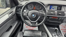 BMW X5 35d 4x4 6SP AUTO CH-2 КОМП. ДЖАНТИ-ТОП СЪСТ-ЛИЗИНГ, снимка 10