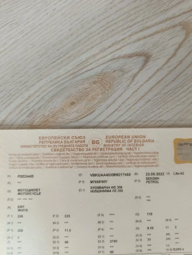 Husqvarna FE FE 350, снимка 4