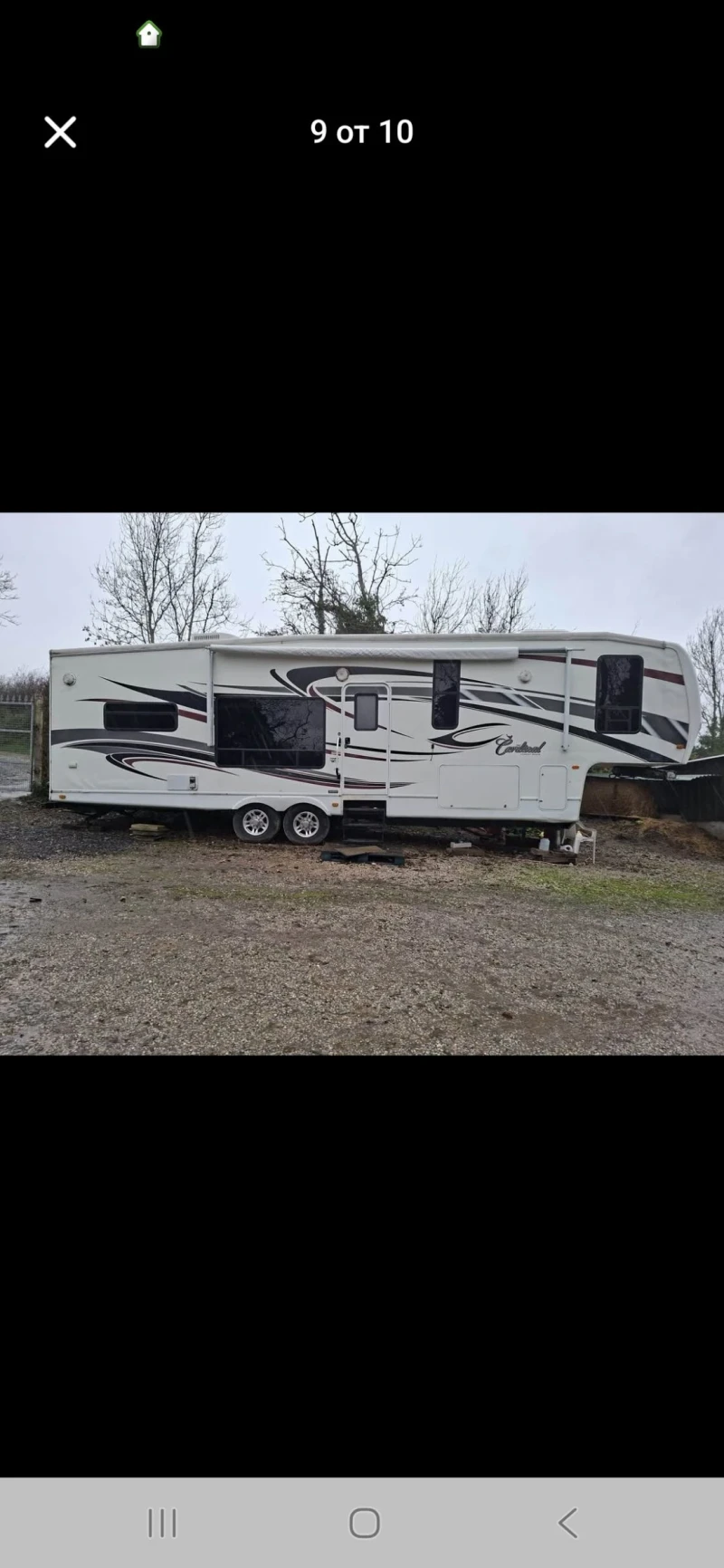 Каравана Други Американска каравана 