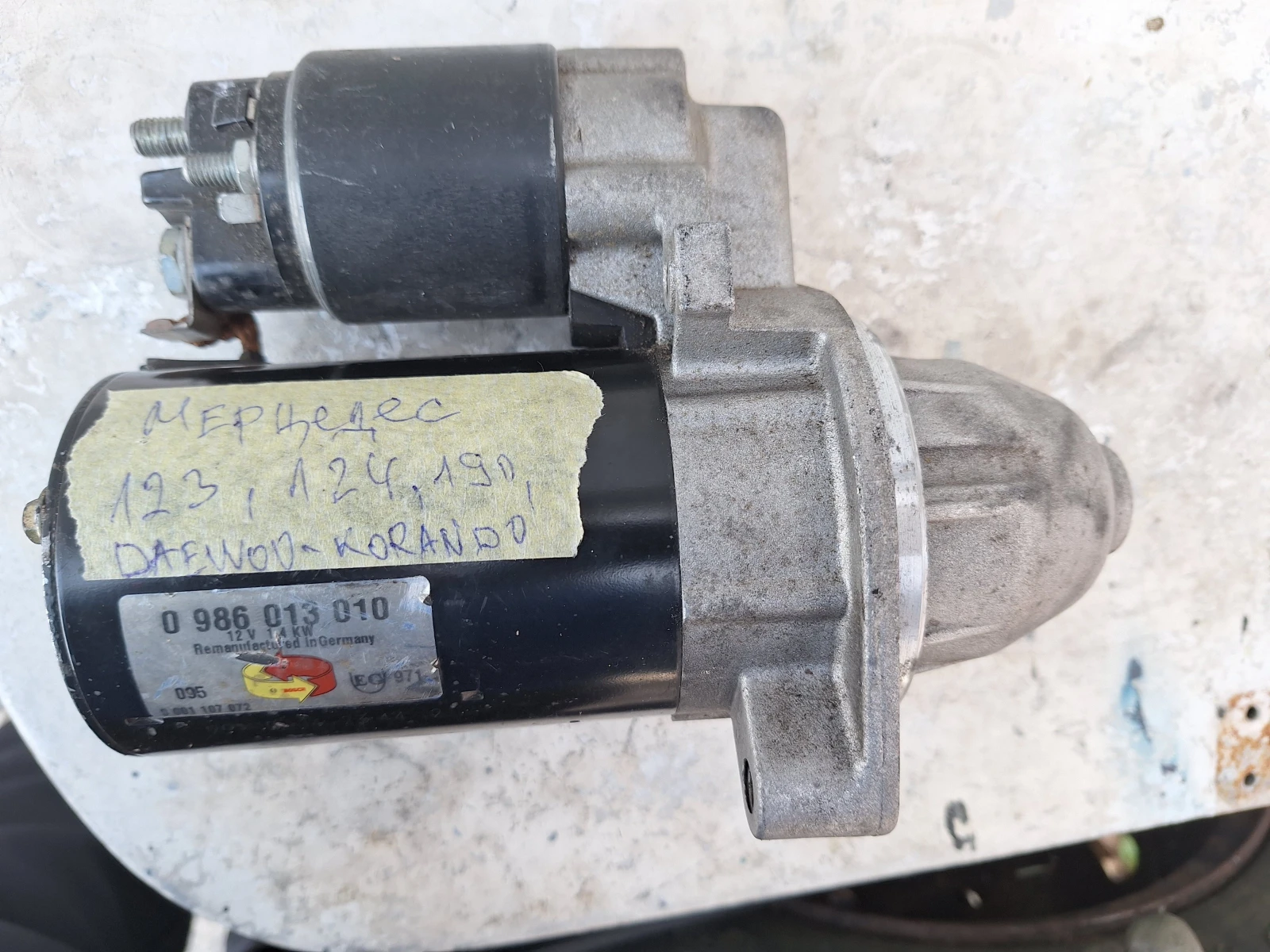 "BOSCH"   | Mobile.bg   3