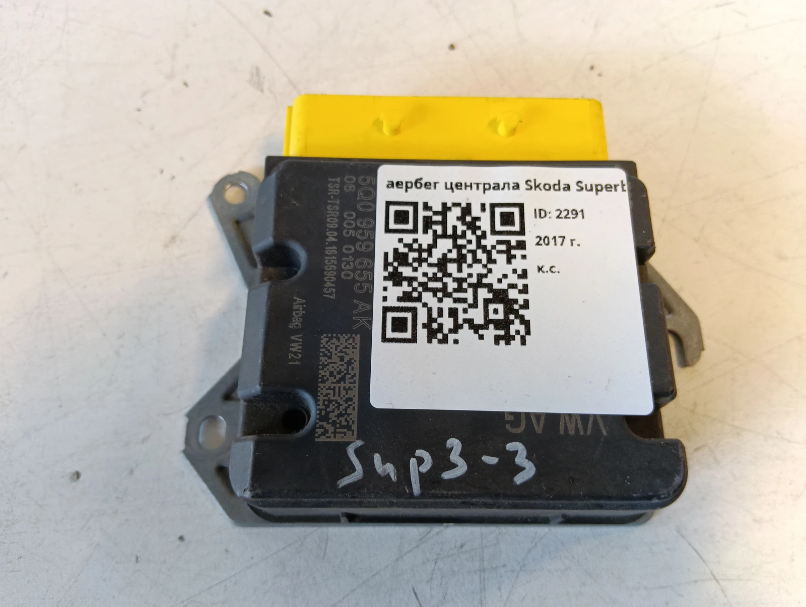 ������ �������� Skoda Superb | Mobile.bg � ����������� 1