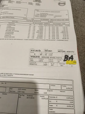 Volvo V60 Cross Country, снимка 15