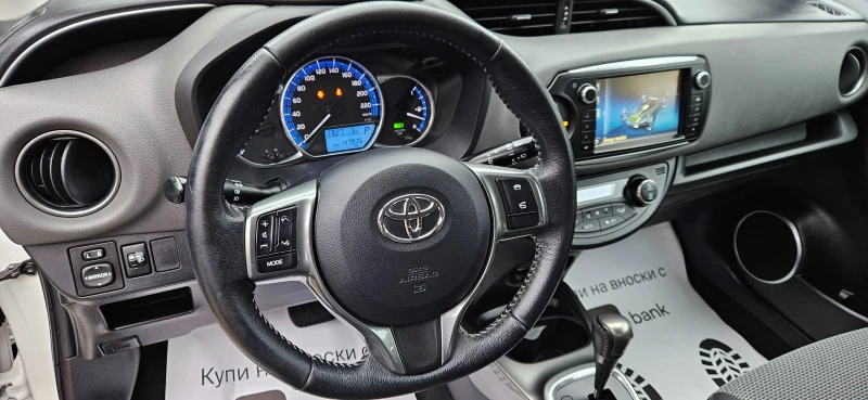 Toyota Yaris 1.5i-HIBRID* 2016г* 147900км* НАВИГАЦИЯ* КАМЕРА* Т, снимка 11 - Автомобили и джипове - 52679721