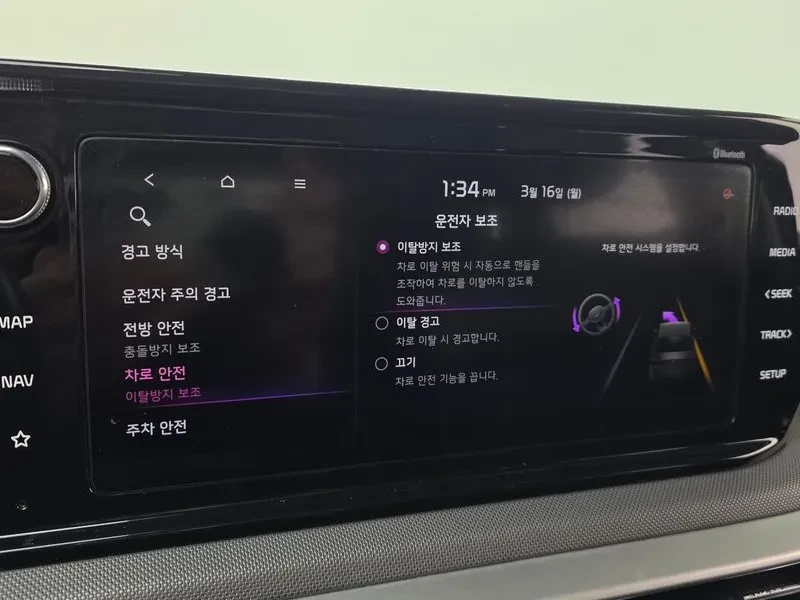 Kia K5 2.0, снимка 15 - Автомобили и джипове - 54263607