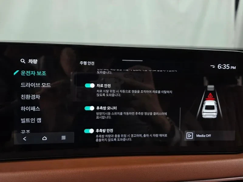 Kia K8 Hybrid Signature | Mobile.bg � ����������� 16