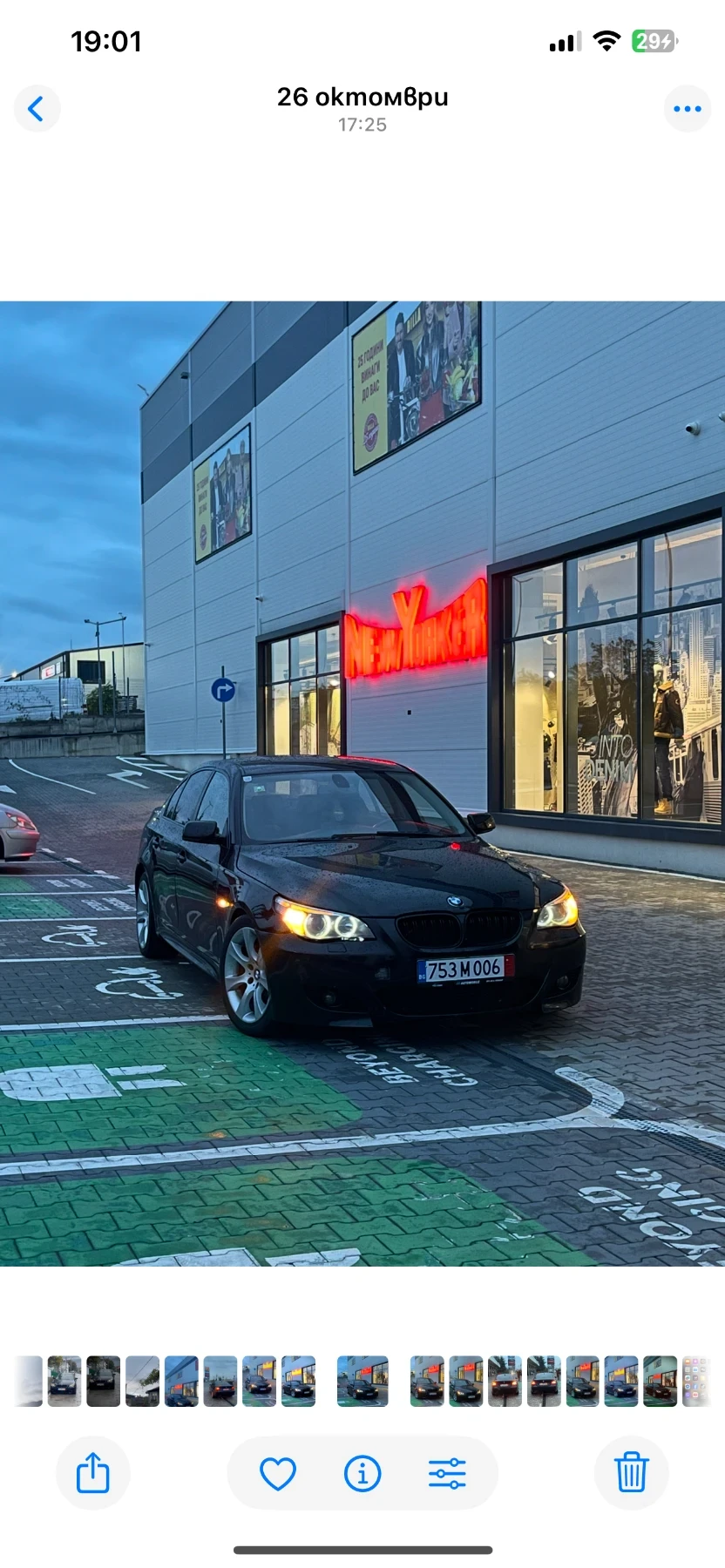 BMW 530, снимка 1