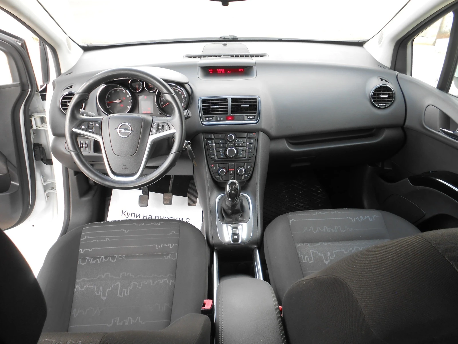 Opel Meriva 1.4i-Gpl-Euro-5B | Mobile.bg   14