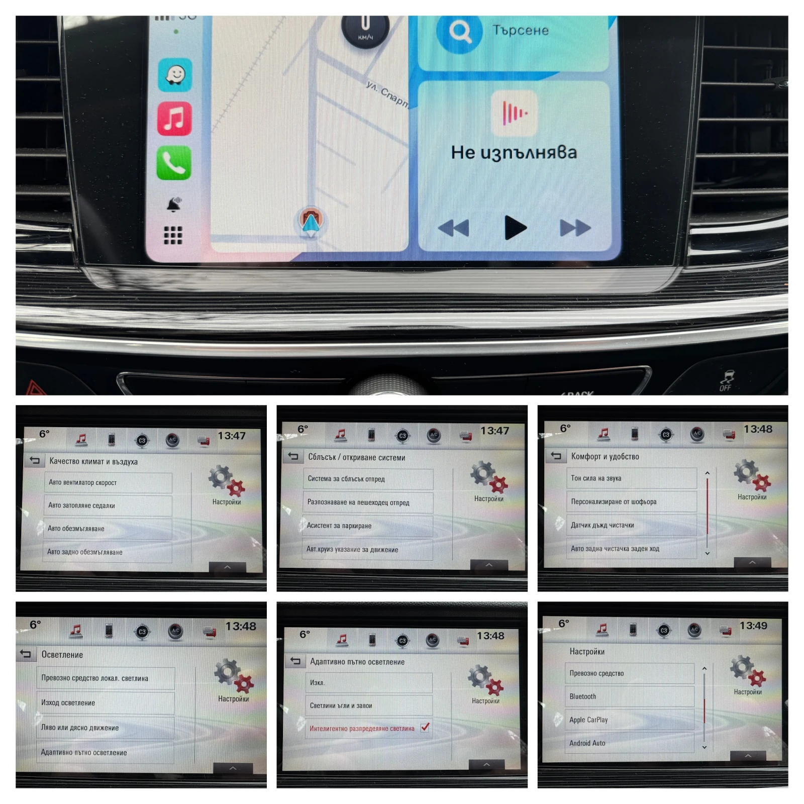 Opel Insignia OPC Line | Mobile.bg � ����������� 15