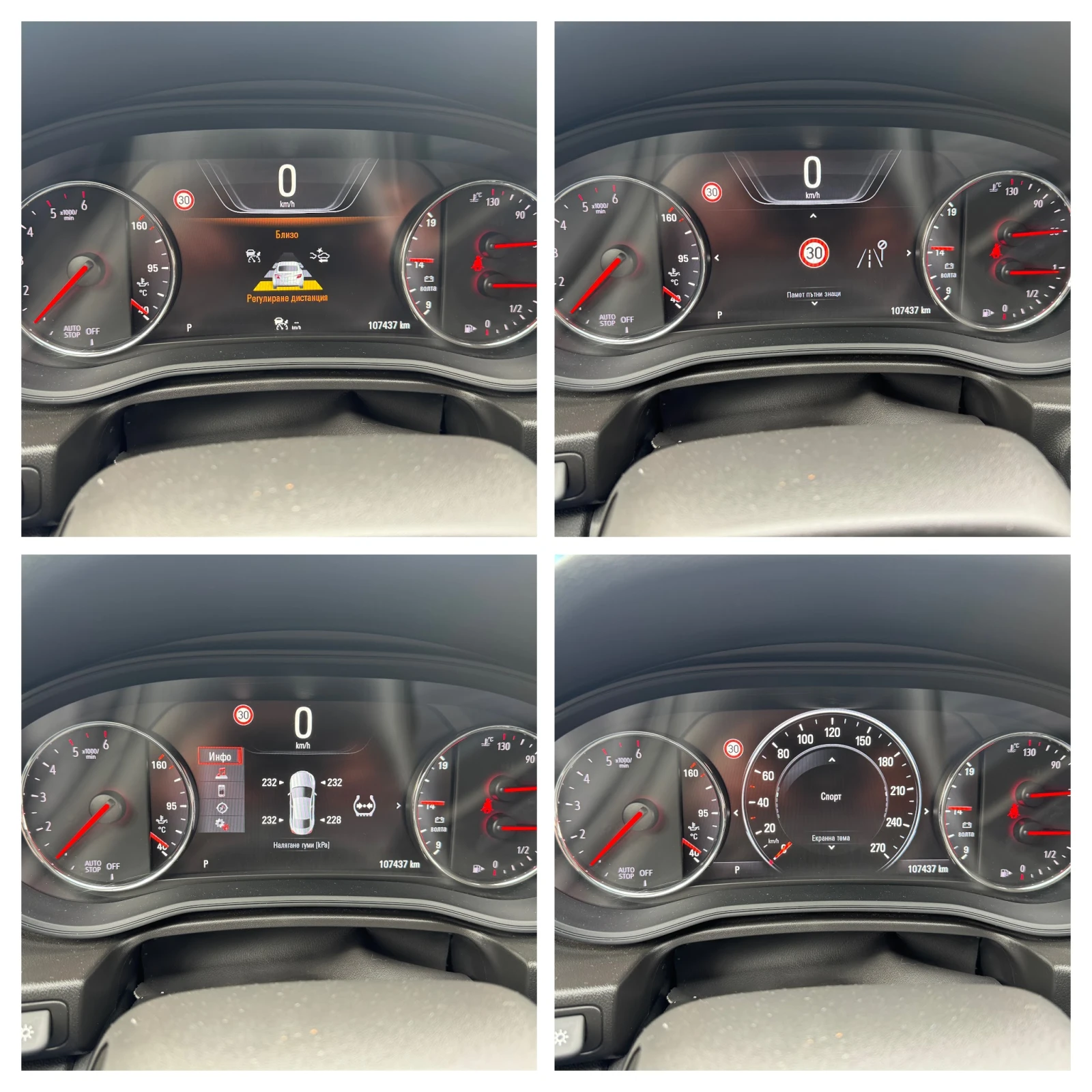 Opel Insignia OPC Line | Mobile.bg � ����������� 14