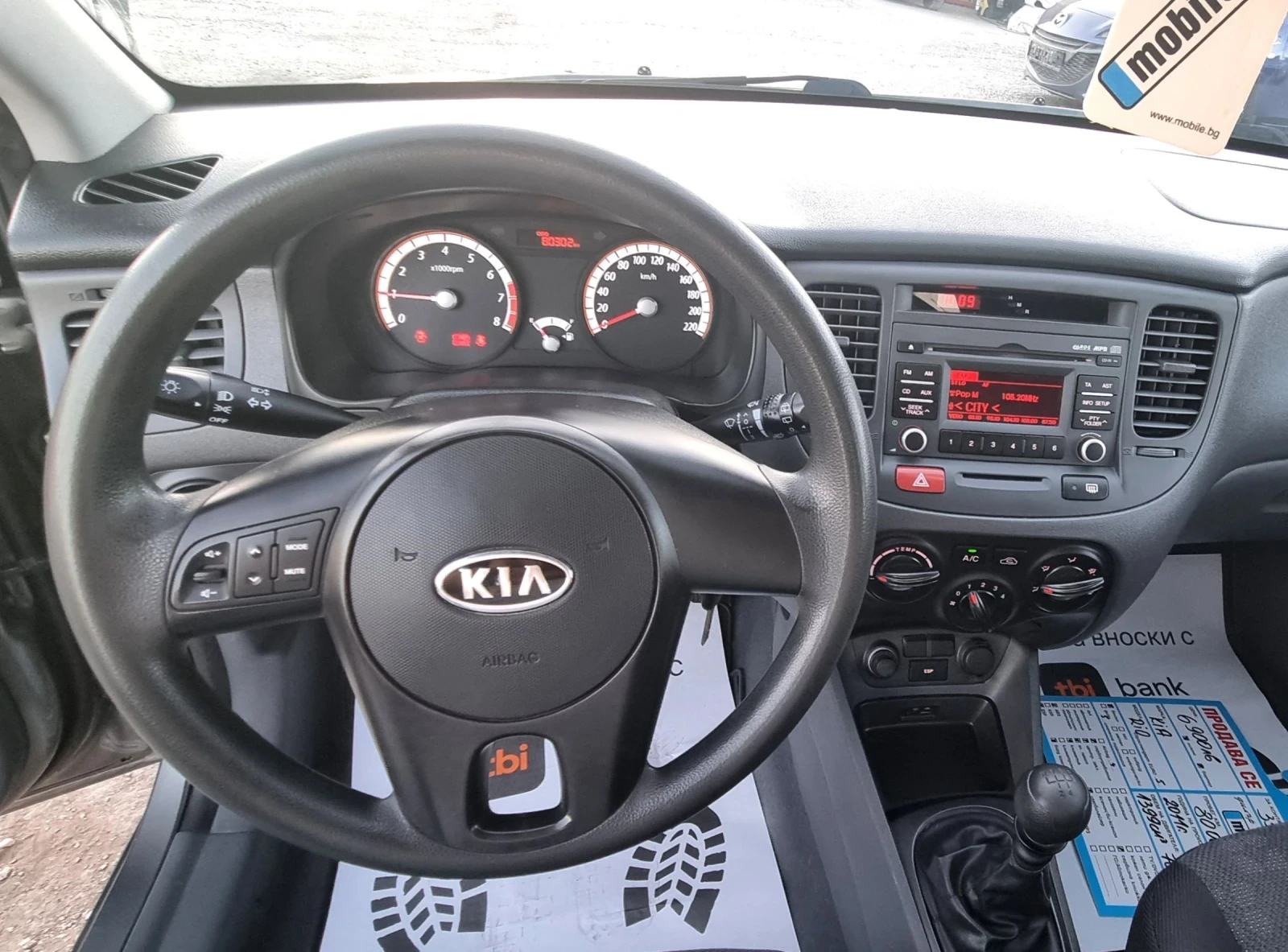 Kia Rio 1.4i 75k.c. | Mobile.bg   15