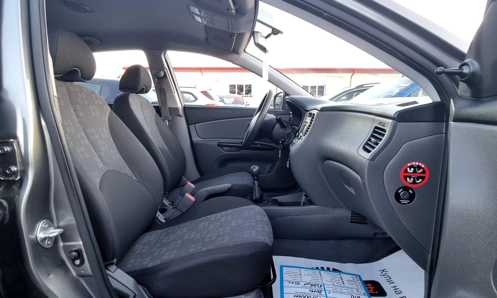 Kia Rio 1.4i 75k.c. | Mobile.bg   12