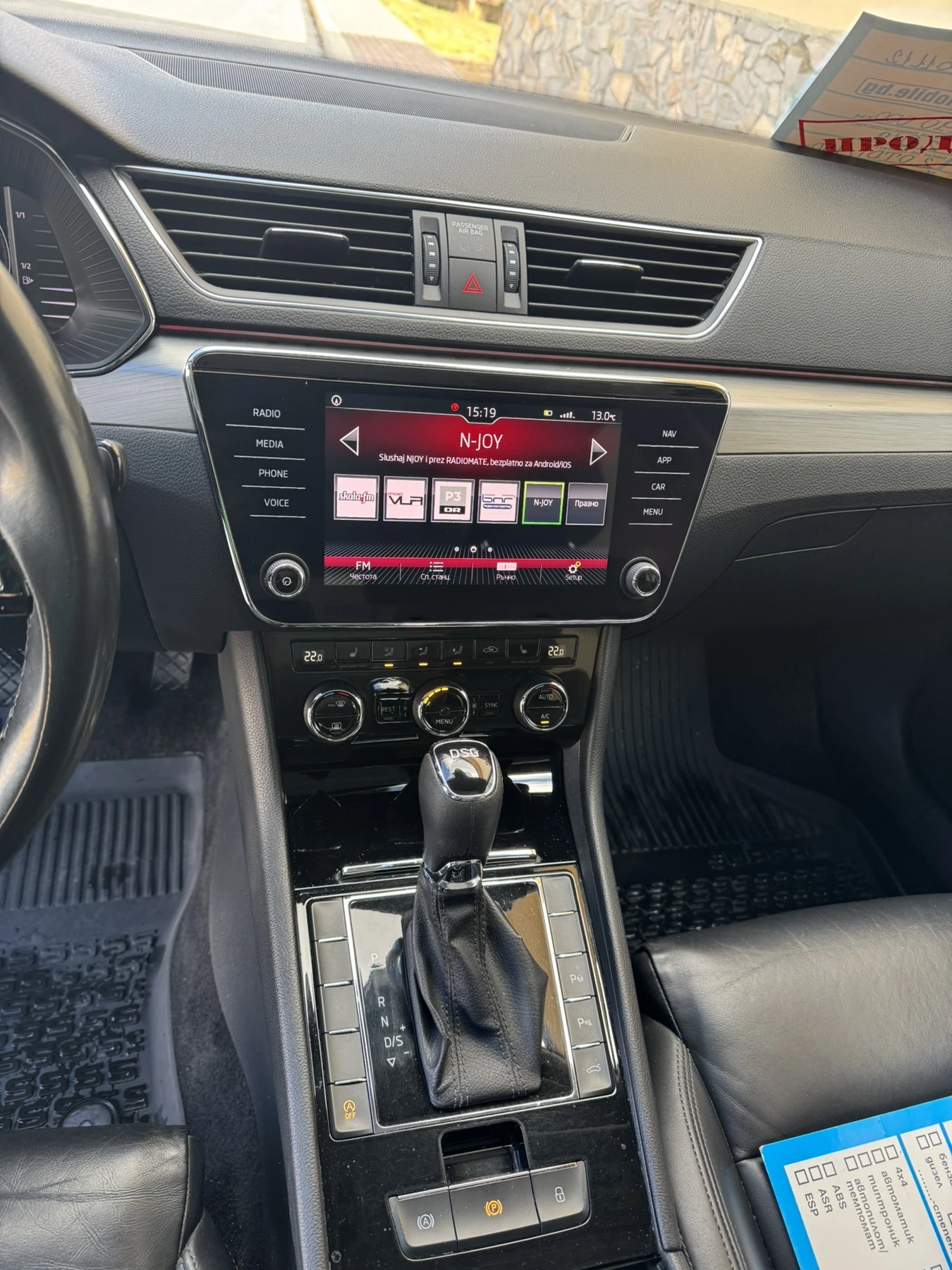Skoda Superb 2.0 TDI 150hp - изображение 10