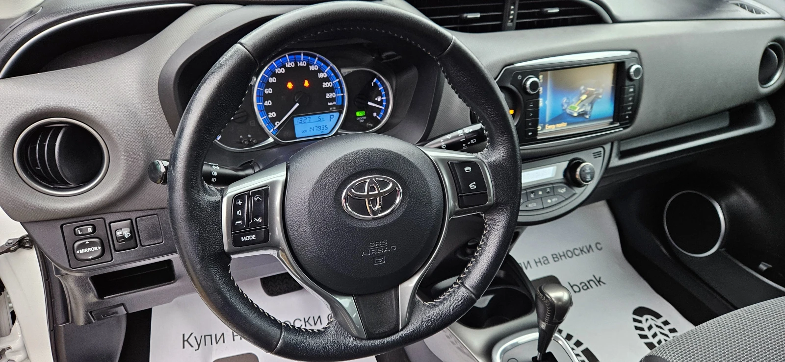 Toyota Yaris 1.5i-HIBRID* 2016�* 147900��* ���������* ������* � | Mobile.bg � ����������� 11