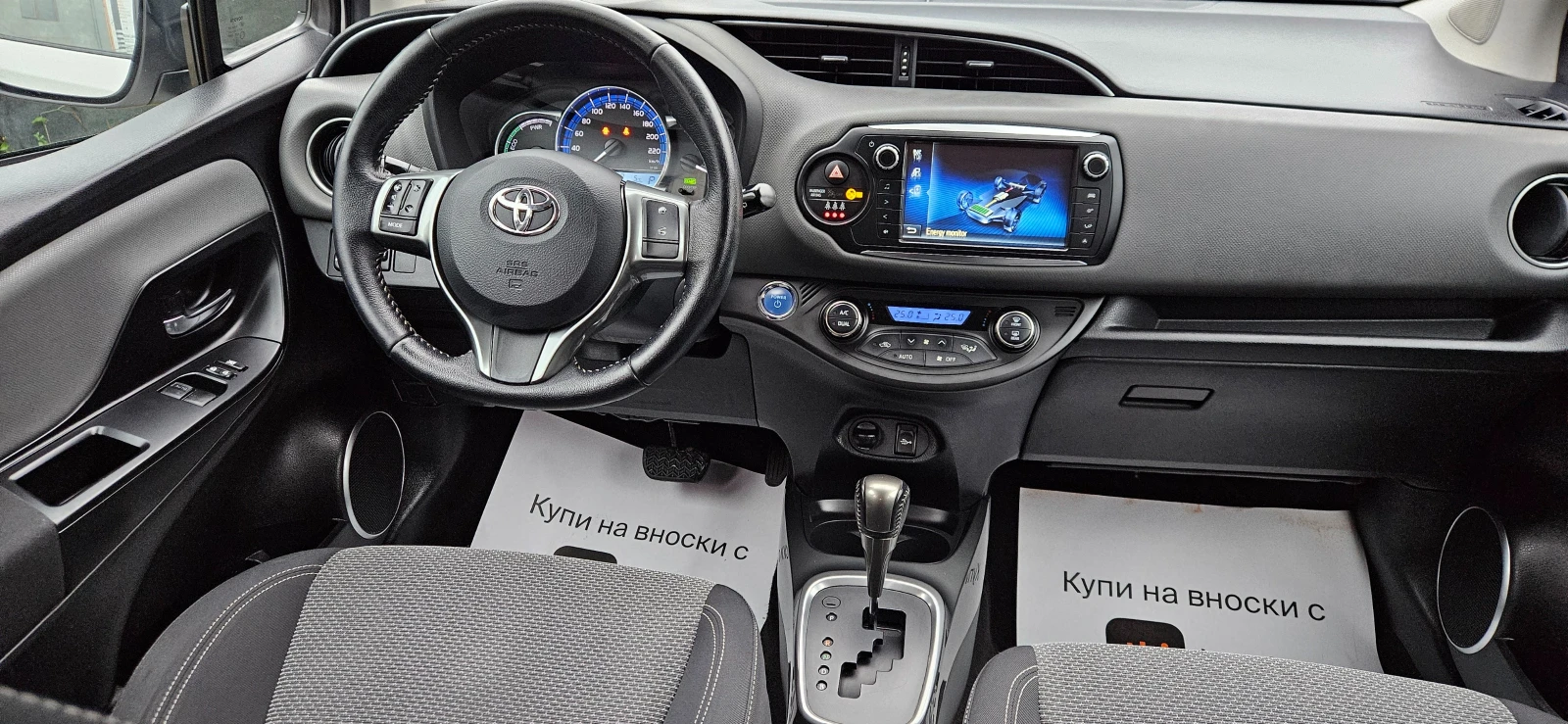 Toyota Yaris 1.5i-HIBRID* 2016�* 147900��* ���������* ������* � | Mobile.bg � ����������� 8